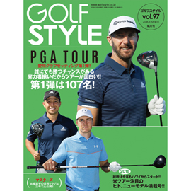 Golf Style(ゴルフスタイル) Vol.97 2018.3号
