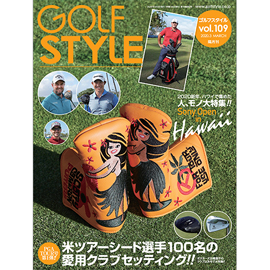 Golf Style(ゴルフスタイル) Vol.109 2020.3号