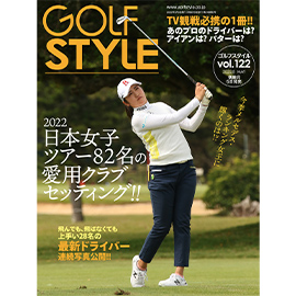 Golf Style(ゴルフスタイル) Vol.122 2022.5号