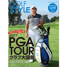 Golf Style(ゴルフスタイル) Vol.92 2017.5号