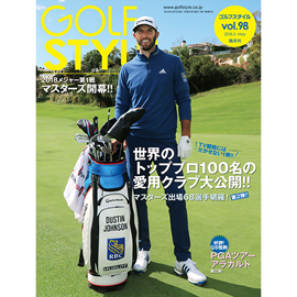 Golf Style(ゴルフスタイル) Vol.98 2018.5号