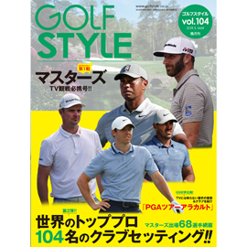Golf Style(ゴルフスタイル) Vol.104 2019.5号