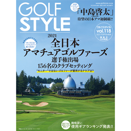 Golf Style(ゴルフスタイル) Vol.118 2021.9号