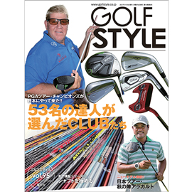 Golf Style(ゴルフスタイル) Vol.95 2017.11号