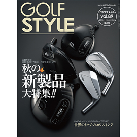 Golf Style(ゴルフスタイル) Vol.89 2016.11号