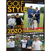 Golf Style(ゴルフスタイル) Vol.126 2023.1号