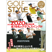 Golf Style(ゴルフスタイル) Vol.131 2024.1号