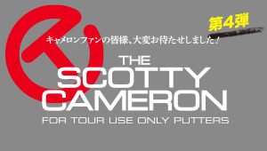 THE SCOTTY CAMERON FOR TOUR USE ONLY PUTTERS